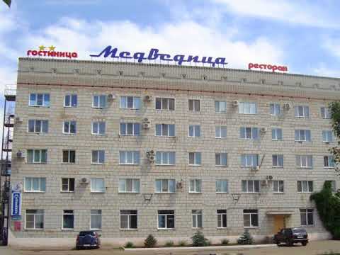 Hotel Medvedica - Mikhaylovka - Russian Federation