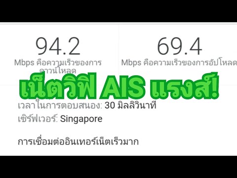 คลิกเพื่อดูคลิปวิดีโอ