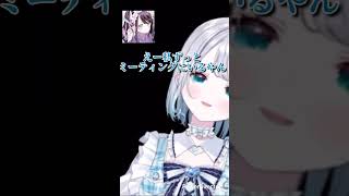 【爆笑】花芽すみれと配信中に何も知らずに通話に入ってくる花芽なずなが可愛いすぎたwww【ぶいすぽっ！/切り抜き】#shots