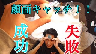 【驚愕】顔面キャッチ？！dead or alive卵チャレンジ【パピコ&たけ】Face catching eggs