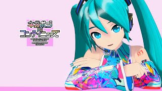 Cover art for Negaposi*Continues