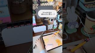 ショートカット不要！フルカスタマイズ可能な有機ELバーで作業をワンタッチに集約