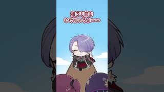 【切り抜き】非公式に載せて！？後輩がつけた新しいニックネームとは…【弦月藤士郎 / にじさんじ】