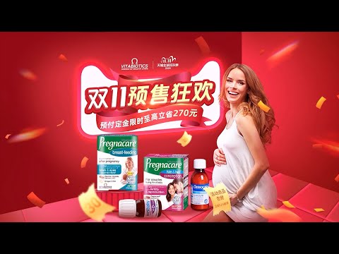 Tmall Global Helps Boost Vitabiotics' Localization Strategies
