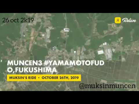 Dahon Curl i4 Yamamotofudo Fukushima Japan