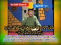 Qori International H Muammar ZA Surah Al Baqarah Ayat 30 32