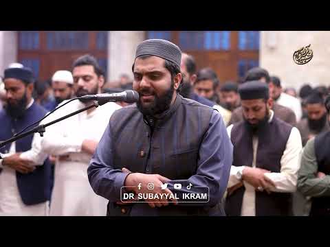 Para 02 Full | Heart Touching Voice | Recitation of Holy Quran by Dr Subayyal Ikram | Ramadan 2023