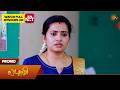 Lakshmi Special Promo 09 May 2026 Tamil Serial Sun TV