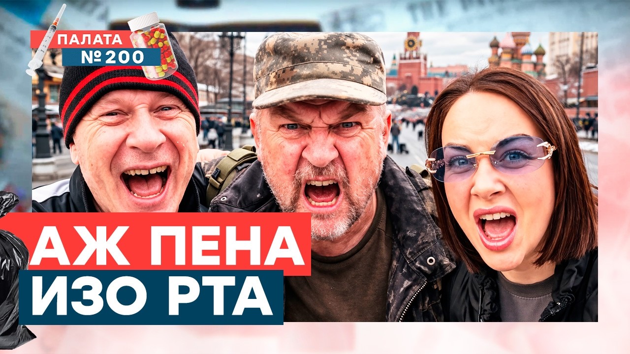 МРАКОБЕСИЕ без тормозов! Опрос в Москве ВЗОРВАЛ “скрепных”! США на Луне, а о?