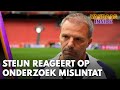 Maurice Steijn reageert op onderzoek naar Sven Mislintat | VANDAAG INSIDE