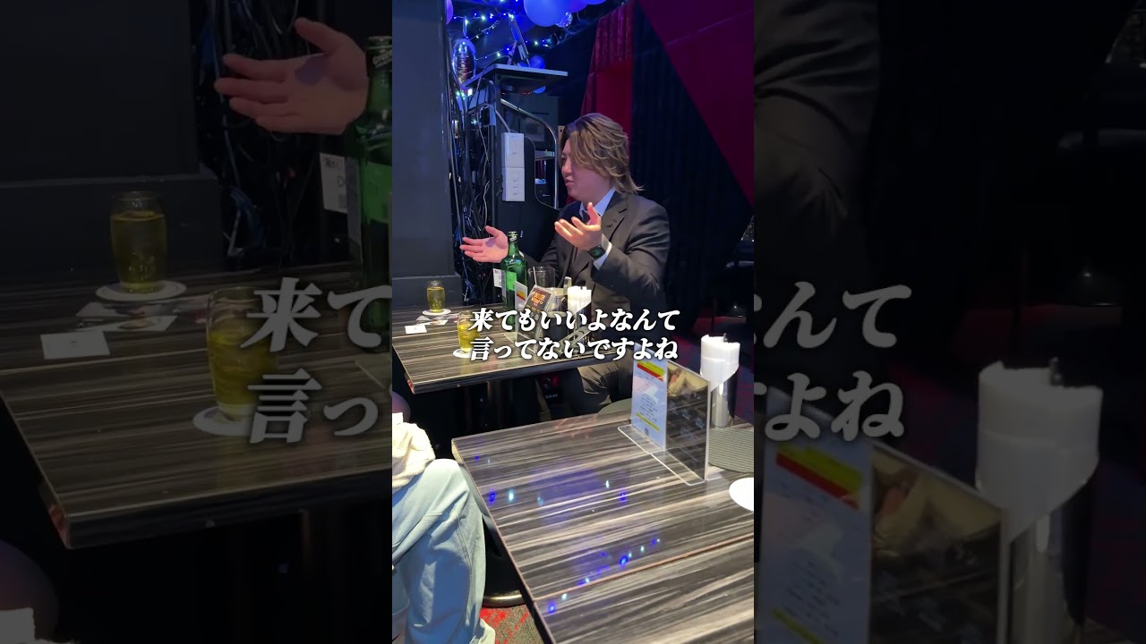カップルで来店。彼氏激怒～part２～ #tiktok #社長 #歌舞伎町#グルダン #gd #ホスト #ホスト密着