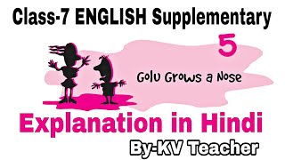 Golu Grows A Nose / Class-7 English NCERT Chapter 5 Explanation in Hindi By-KV Teacher