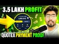 3.5 Lakh BDT Payment Recieved From Quotex | Quotex Payment Proof | How To Withdraw? | 2024 | RG