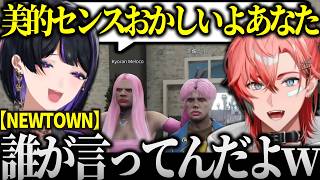 【#NEWTOWN】初日からお互いブスすぎて写真撮りながらけなし合うメロコとウェン【にじさんじ/切り抜き/狂蘭メロコ/赤城ウェン】
