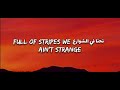 Lil Freeny Mr Enah African Child Lyrics ليل فريني مستر إينه الطفل الافري�