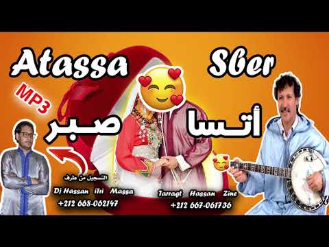 Tarragt ❤️ aTassa sber 💝