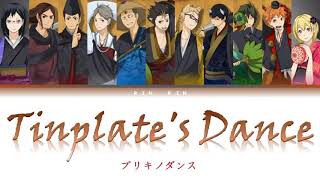 Cover art for Buriki no dance