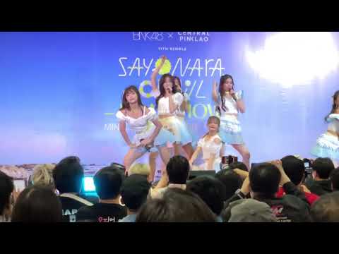 2022年8月6日2 .  -D.AAA (ดีอะ) Sayonara Crawl RoadShow @Central pinklao