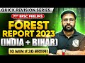 Forest Report 2023 Bihar India 30 MCQ In 10 Min Revision 71st BPSC Prelims BPSC Wallah