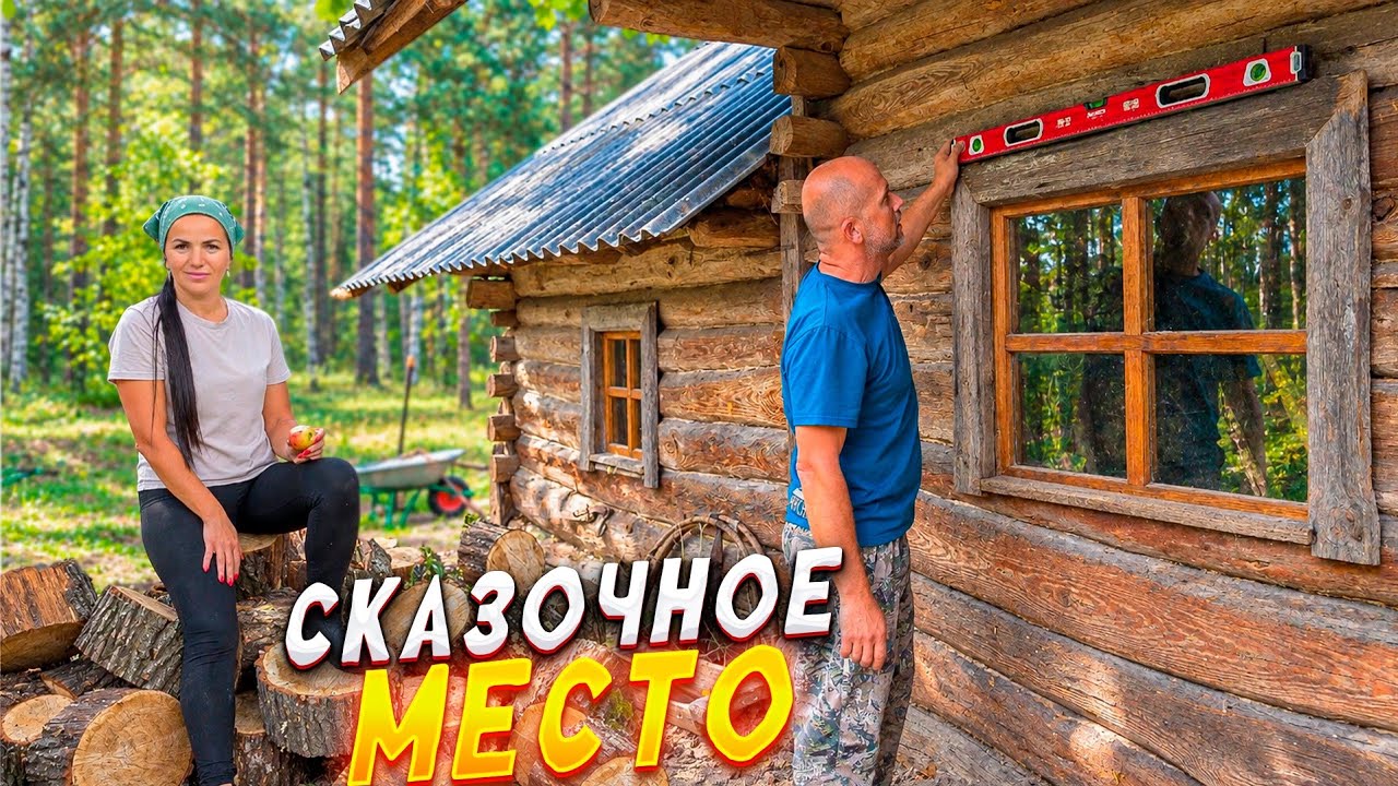 Старый дом, как мы его восстановили и полюбили. Решение текущих задач. Всё са?