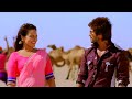 Saari Ke Fall Sa Kabi, R Rajkumar Movie Song 4K Ultra Video