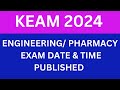 keam  2024 Engineering & Pharmacy Exam date 📅 & time published