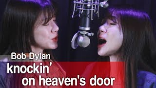 Download lagu Knockin' On Heaven's Door - Bob Dylan Cover | Bubble Dia mp3 Download lagu Knockin' On Heaven's Door - Bob Dylan Cover | Bubble Dia mp3