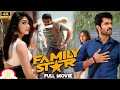 Family Star full movie in tamil || Vijay Devarkonda || Mrunal Thakur || Latest tamil movies 2024