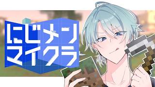 【#にじメンマイクラ】#3 久々朝活！？チルと作業かな【渚トラウト/にじさんじ】