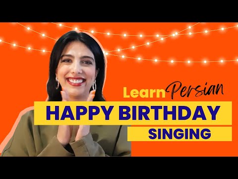 How to sing Happy Birthday in Persian (Farsi)- Tavallodet Mobarak