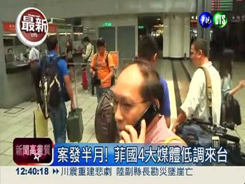 菲國4主流媒體 來台採訪洪家人