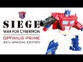 KL變形金剛玩具分享480 Siege 35th Classic Animation OPTIMUS PRIME 圍城35週年特別版 2D�