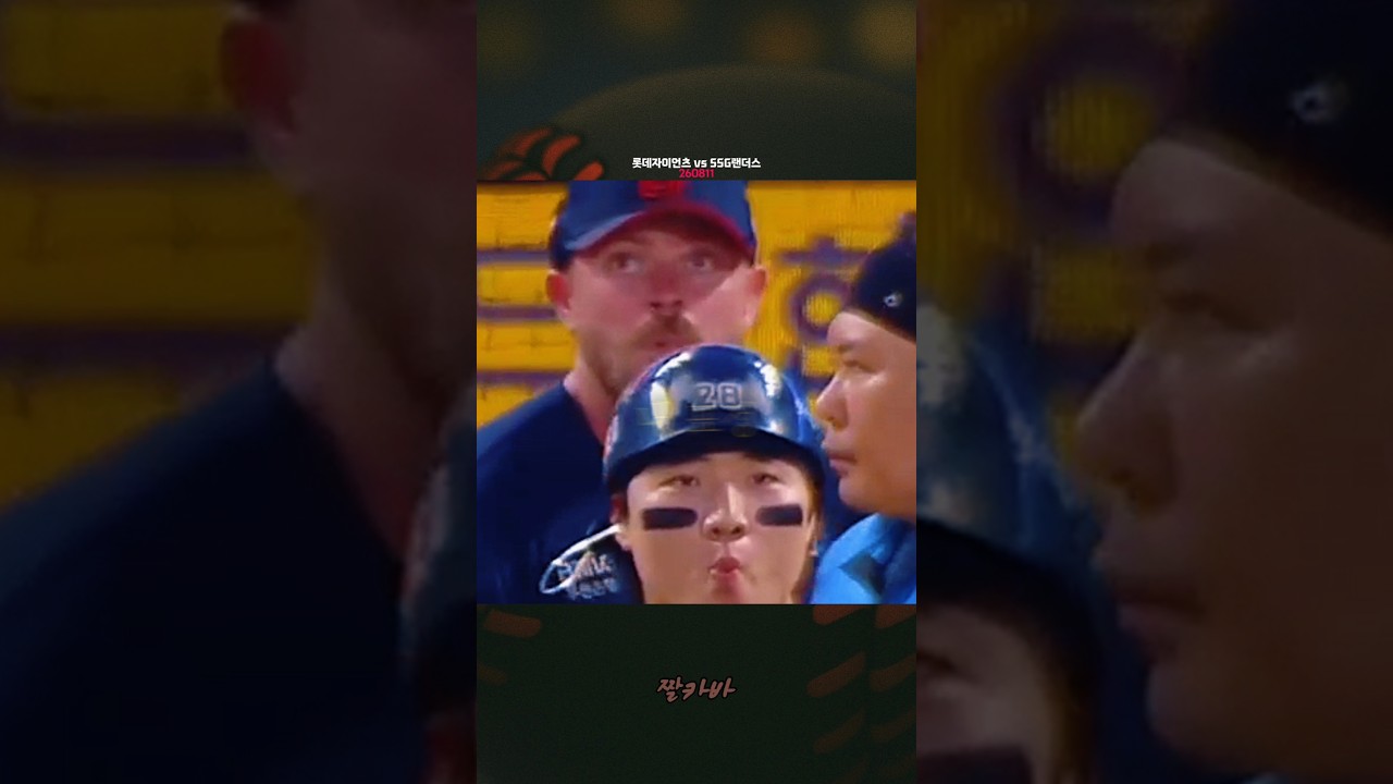 우리 진짜 잘 쉬었어요