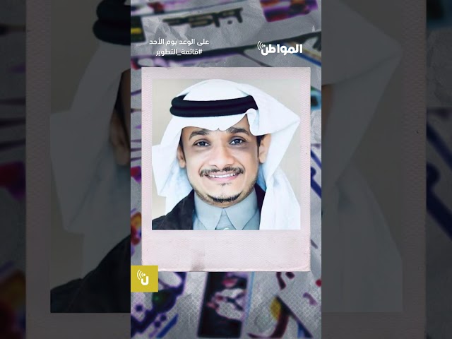 على الوعد يوم الأحد صوتك لقائمة التطوير