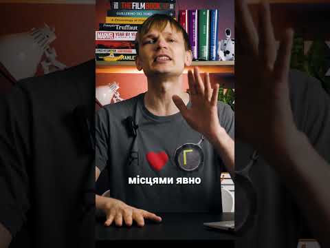 Прев’ю відеоогляду фільму «Акіра». Автор або канал: kinomenstanislav.