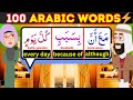 100 Practical Arabic Words Every Learner Must Know MSA