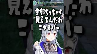 【XS耐久】ニャスパーのサイズ感に翻弄される葉加瀬集