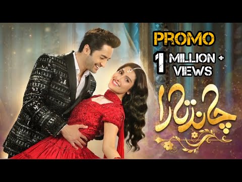 Chand Tara EP 12 Promo _ 2 Apr 23 _ Next Episode Upcoming