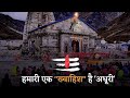Shivji Status Shivji Bholenat Shorts