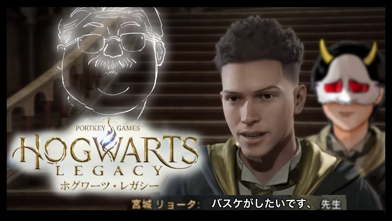 38歳、魔法使いになる。【ホグワーツレガシー】