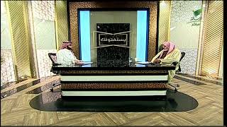 صورة أ.د. علي الشبل | برنامج يستفتونك | حلقة 17 08 1446هـ