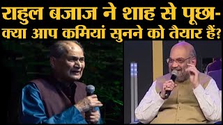 Rahul Bajaj ने Amit Shah से Pragya Thakur, Lynching के अलावा तीखे Questions पूछे | ET Awards 2019