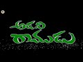 ADAVI RAMUDU PRABHAS4