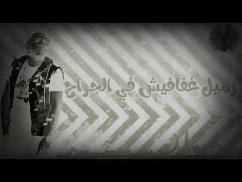 ابويا قالي زمان | حالات واتس
