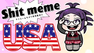 [Vtub] kson組長 meme review of USA 20210919