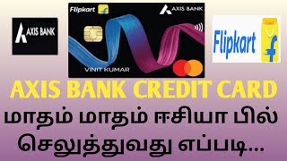 HOW TO PAY AXIS BANK CREDIT CARD BILL | தமிழில் | VIA GOOGLE PAY | DEBIT CARD | NET BANKING |