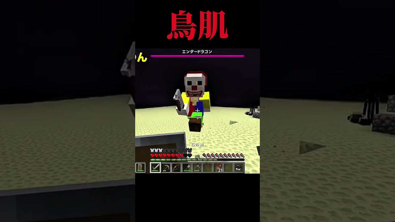 【カラフルピーチ】うりさんの演技凄すぎる#shorts#mincraft#fyp