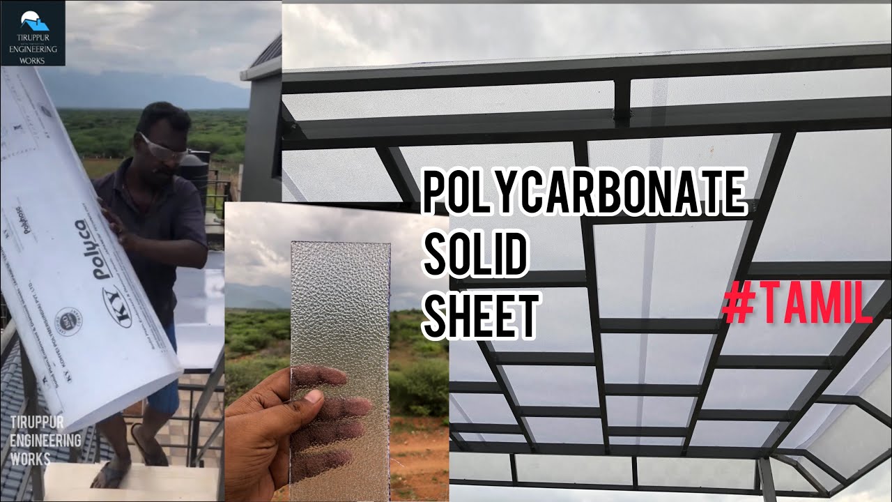 Watch video Polycarbonate solid sheet used in over site a small video #tamil #tiruppurengineeringworks Now Polycarbonate solid sheet used in over site a small video #tamil #tiruppurengineeringworks