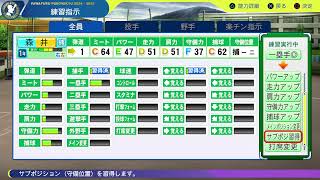 #07 【パワプロ2025】VBCルールで栄冠ナイン・リベンジ【実況】