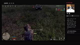 初配信　H1Z1をコンビでやっていくぅー